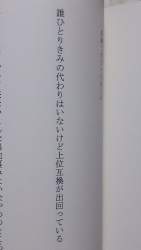24986 B