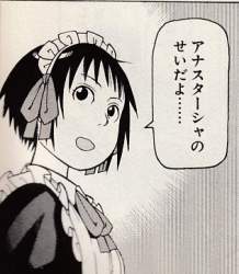 65633 B