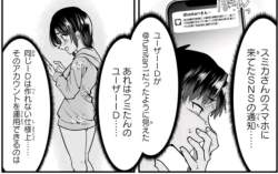 1570749 B