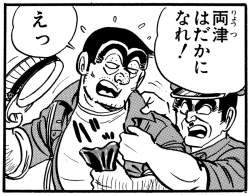347749 B