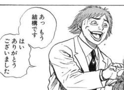 58986 B