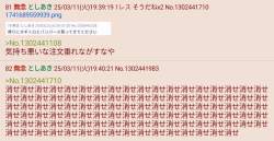 725644 B
