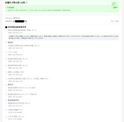 108518 B