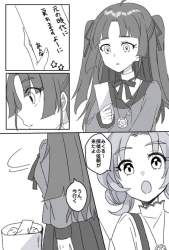 269599 B
