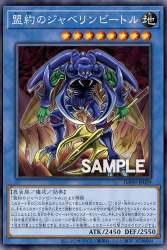 165524 B