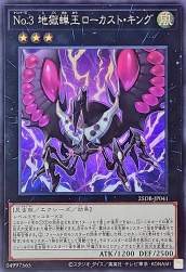 202954 B