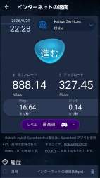 594336 B