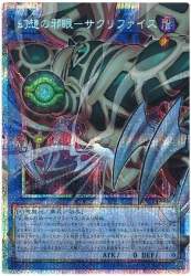 85941 B