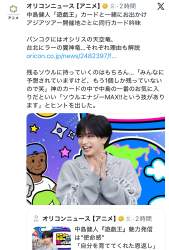 1271927 B