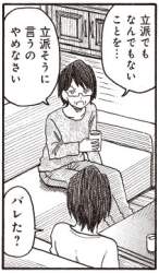 50476 B