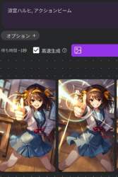 74685 B