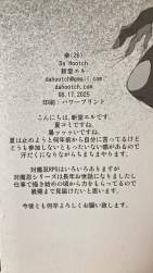 2510615 B
