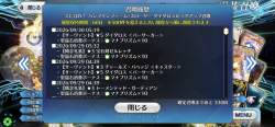 2448065 B