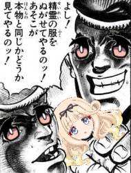 135368 B