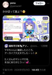 369793 B