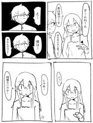 535976 B