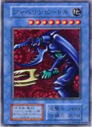 87701 B