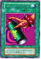 53822 B
