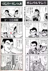 365297 B