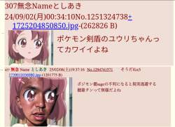 265180 B