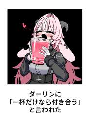 512774 B