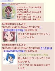 153378 B