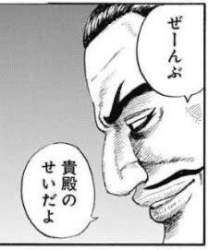 13561 B