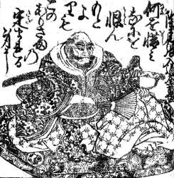 250756 B