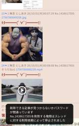 849481 B