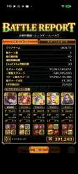 1348661 B