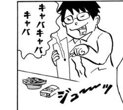 35581 B