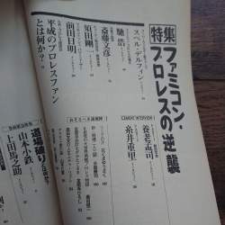 123812 B