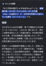 553735 B