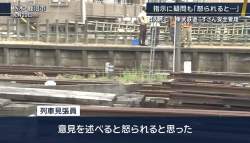 530298 B