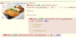 173791 B