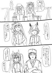537479 B