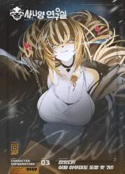 40786 B