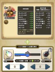 358514 B