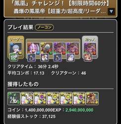 207653 B