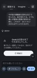 214564 B