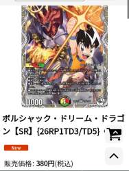 89620 B