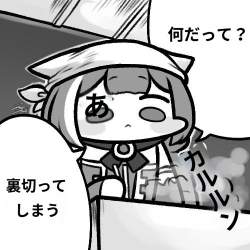 92638 B