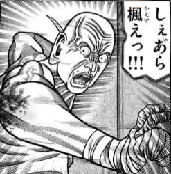 156049 B
