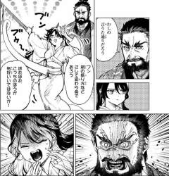 165695 B