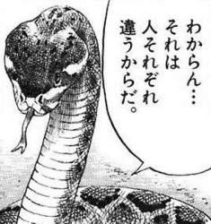 60249 B