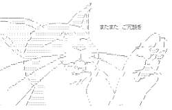4974 B