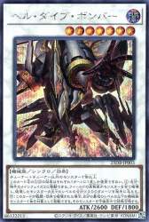 109711 B