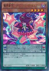 63997 B