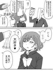 85423 B