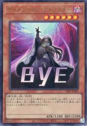76596 B